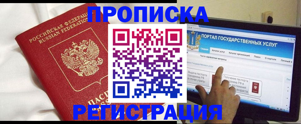 форма 3 в Белебее