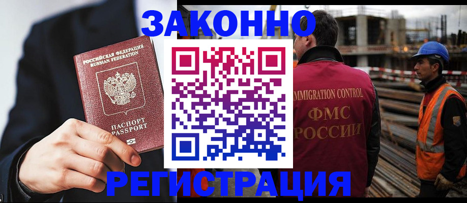 регистрация для дет. сада в Белебее